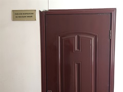 Department of pharmaceutical and medical products